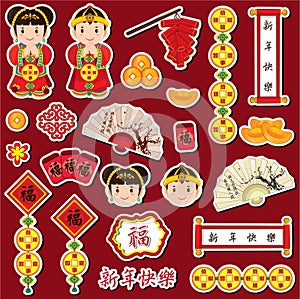 Chinese New Year Clip Art Set